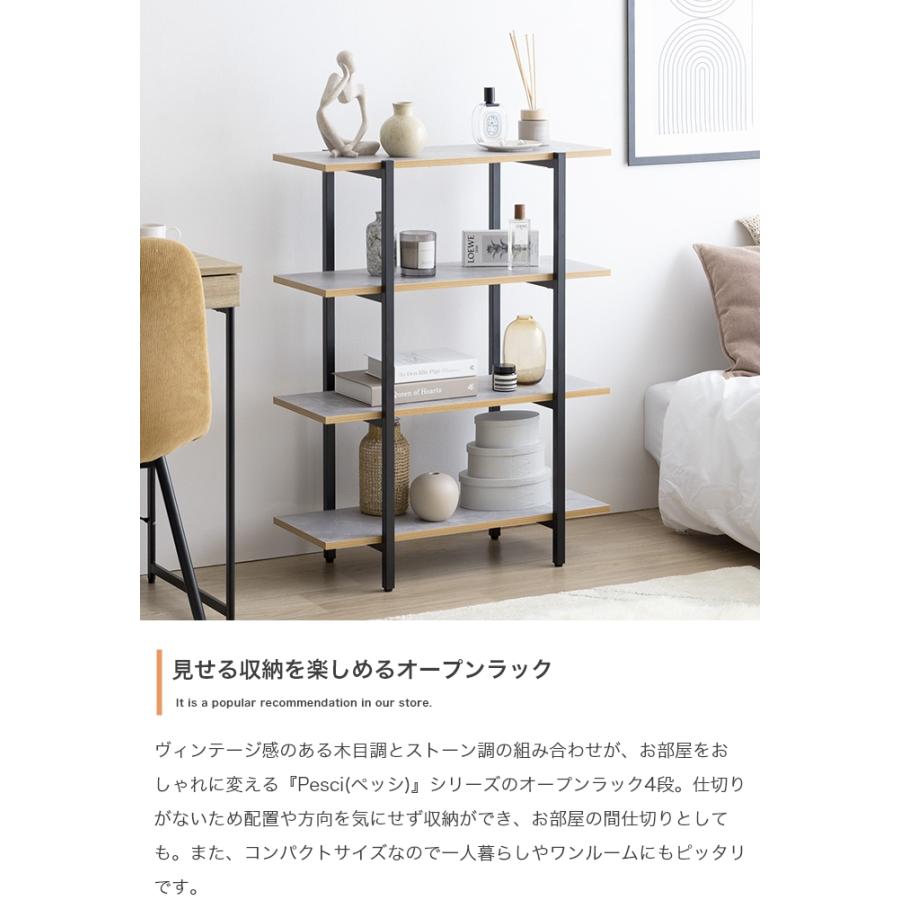 ラック 棚 オープンシェルフ ストーン 石目柄 パーテーション ラック 棚 オープンシェルフ ストーン 石目柄 パーテーション