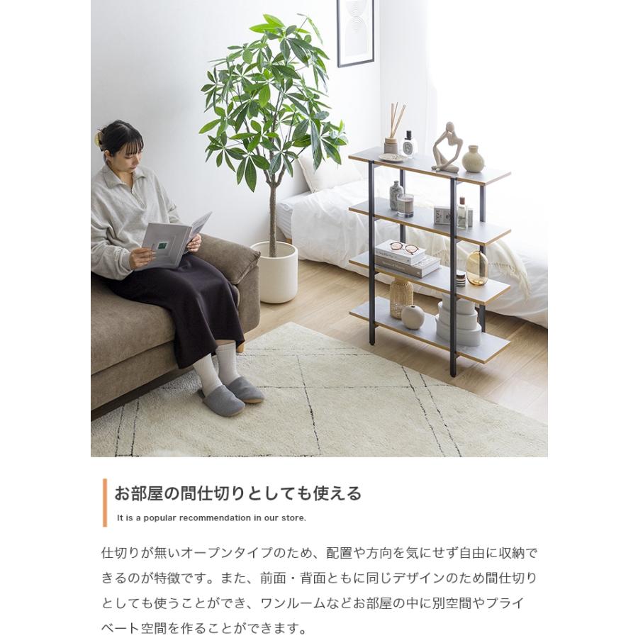 ラック 棚 オープンシェルフ ストーン 石目柄 パーテーション ラック 棚 オープンシェルフ ストーン 石目柄 パーテーション