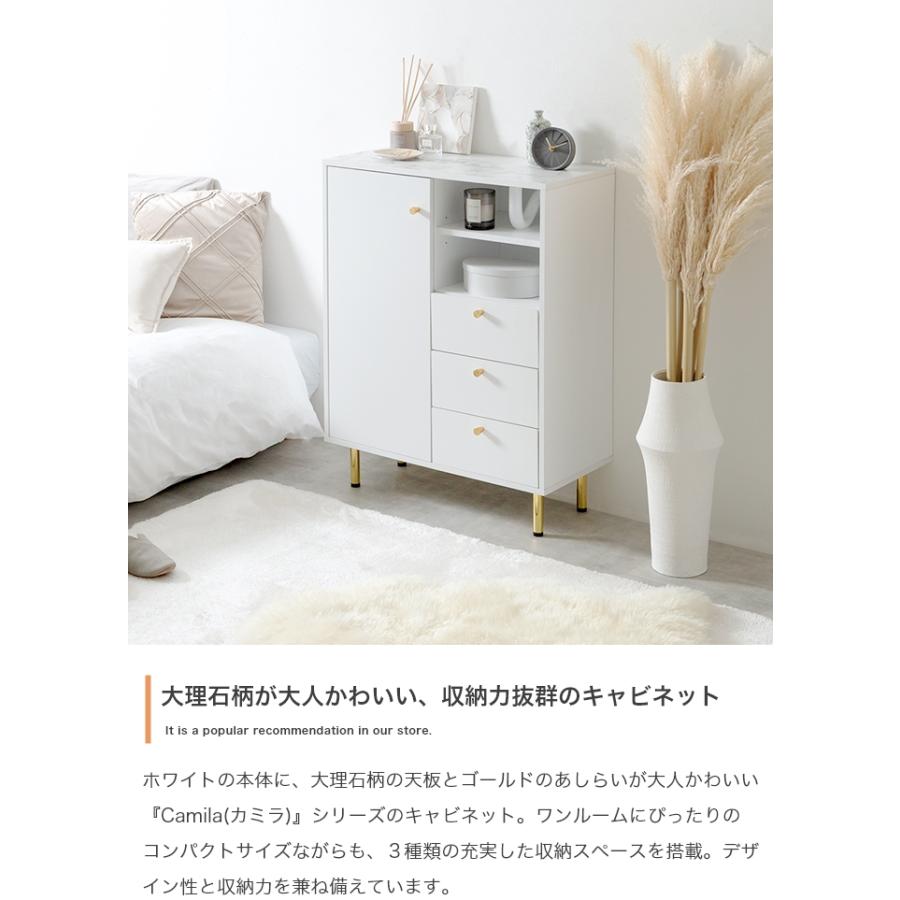 ラック 棚 扉付き おしゃれ 大理石 ゴールド かわいい 白 シンプル