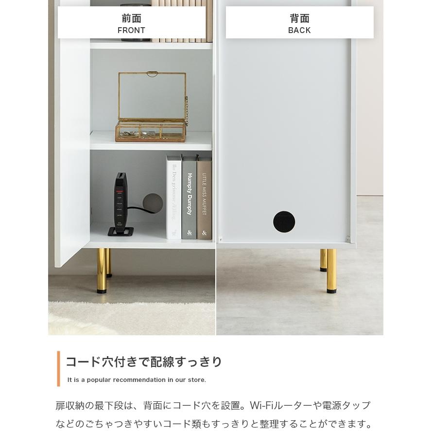 ラック 棚 扉付き おしゃれ 大理石 ゴールド かわいい 白 シンプル