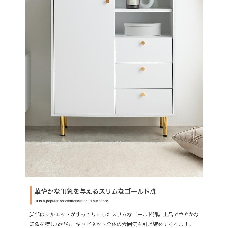 ラック 棚 扉付き おしゃれ 大理石 ゴールド かわいい 白 シンプル
