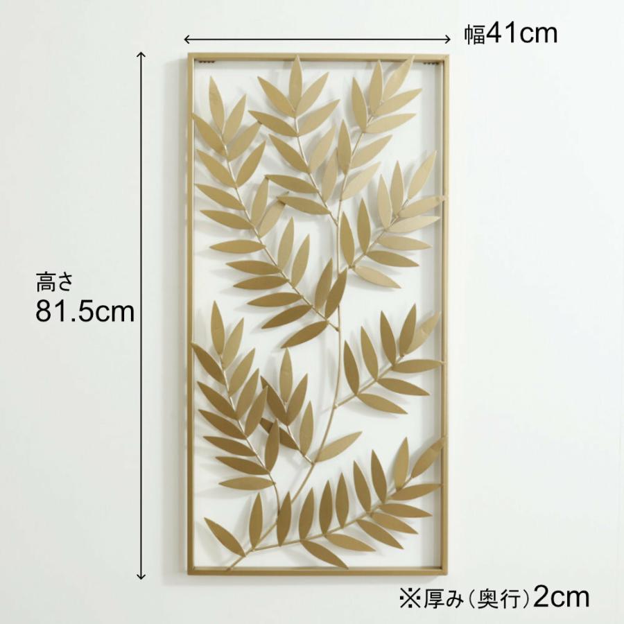 アイアンウォールデコ 壁飾り アンティーク調 壁掛け オブジェ 金属アート 草木柄 動物 幾何学模様 インテリア 410x815mm