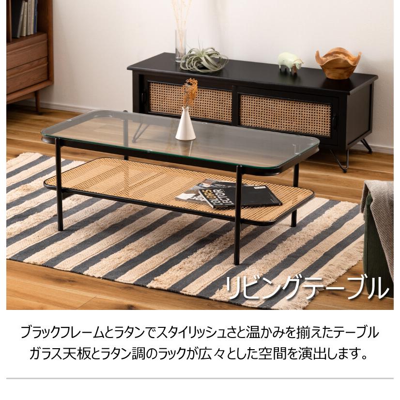 ローテーブル おしゃれ 北欧モダン ガラス 机 デスク レトロ 完成品 幅 