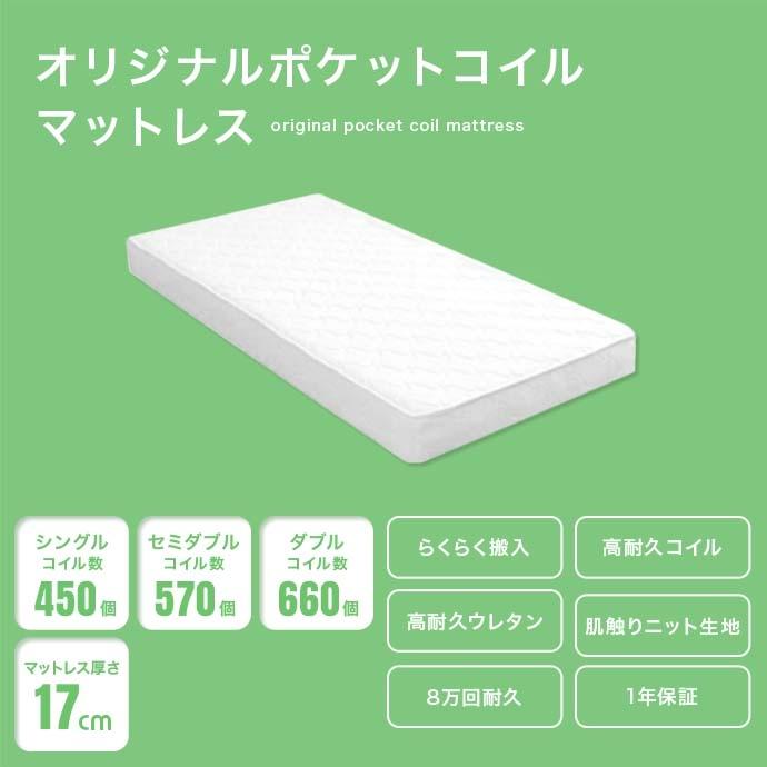 ベッド シングル 高密度ポケットコイルマットレス付き おしゃれ 北欧モダン マガジンラック付きヘッドボード すのこ コンセント 棚 ベット_15