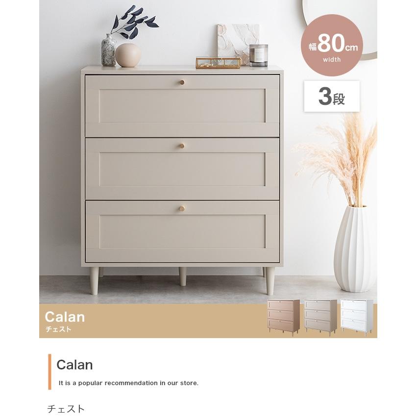 木製チェスト タンス モダンデザイン　洋服タンス　お買い得 特価価格 チェスト ローチェスト 桐タンス 完成品 4段 120 木製 日本製
