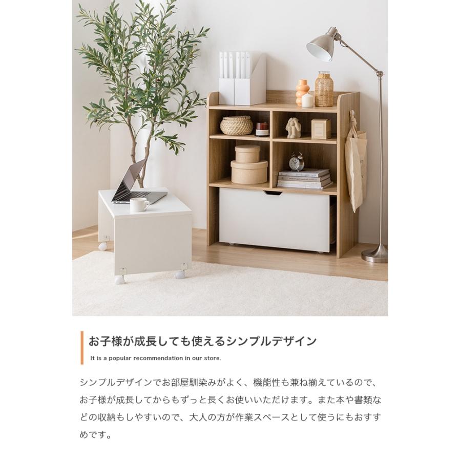 ランドセルラック 学用品収納棚 おしゃれ 北欧モダン おもちゃ箱 デスク 机 キッズ 子ども部屋 引き出し 木製 かわいい | ブランド登録なし | 09