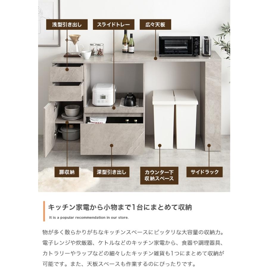 キッチンカウンター 伸縮 幅100〜154.5cm レンジ台 スライド棚 収納