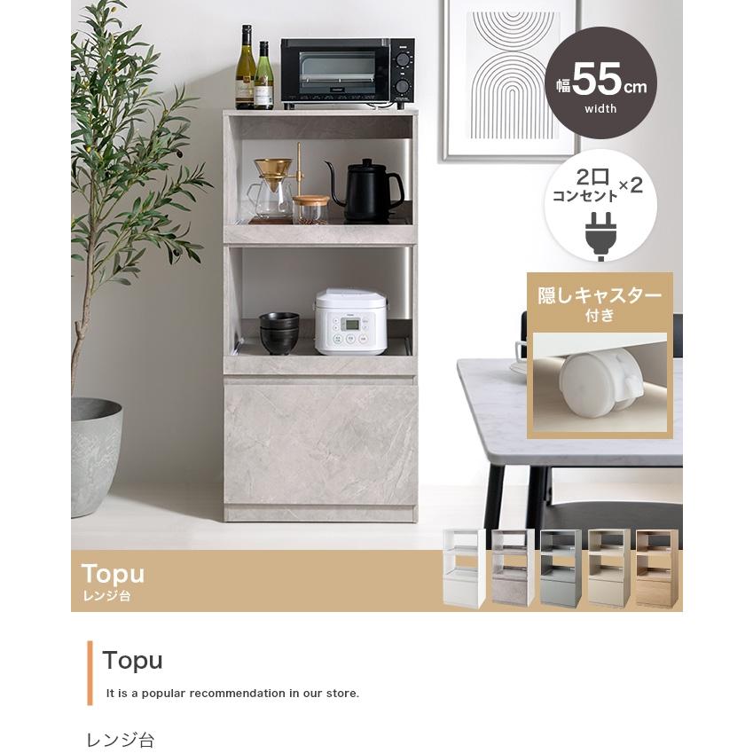 ラック 食器棚 レンジ台 キッチン収納 おしゃれ ナチュラル