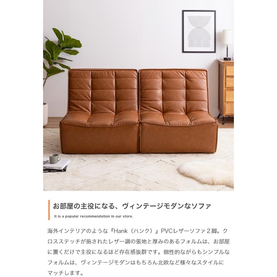 ローソファー 2人掛け レトロ レザー おしゃれ 昭和モダン 
