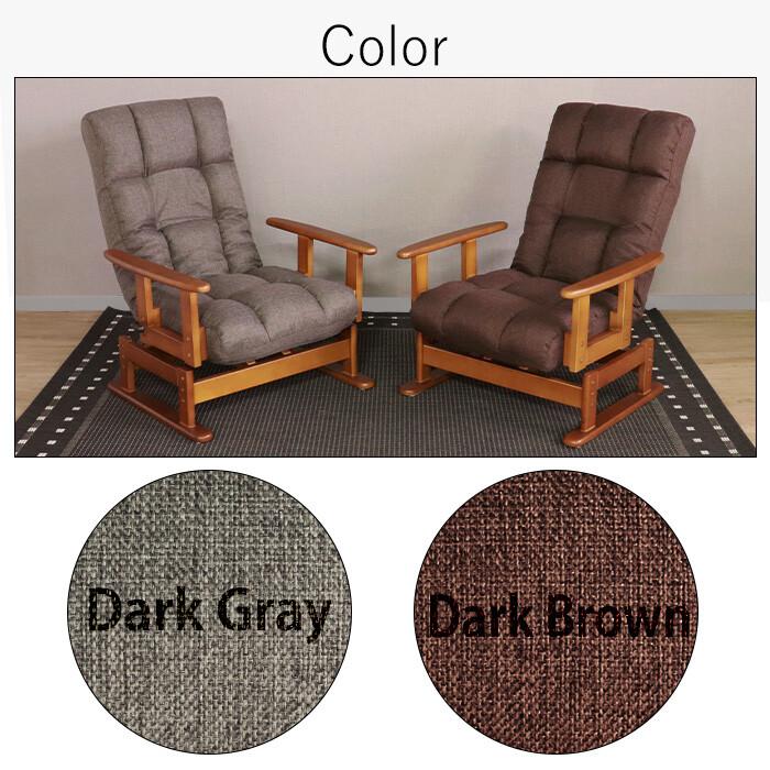 高座椅子 ハイバック リクライニングチェア ソファー おしゃれ レトロ