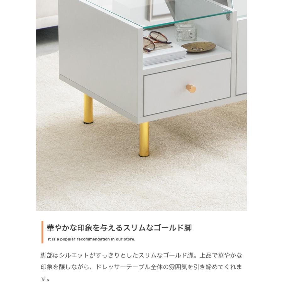 ドレッサーテーブル ローテーブル センターテーブル 白 ガラス天板 