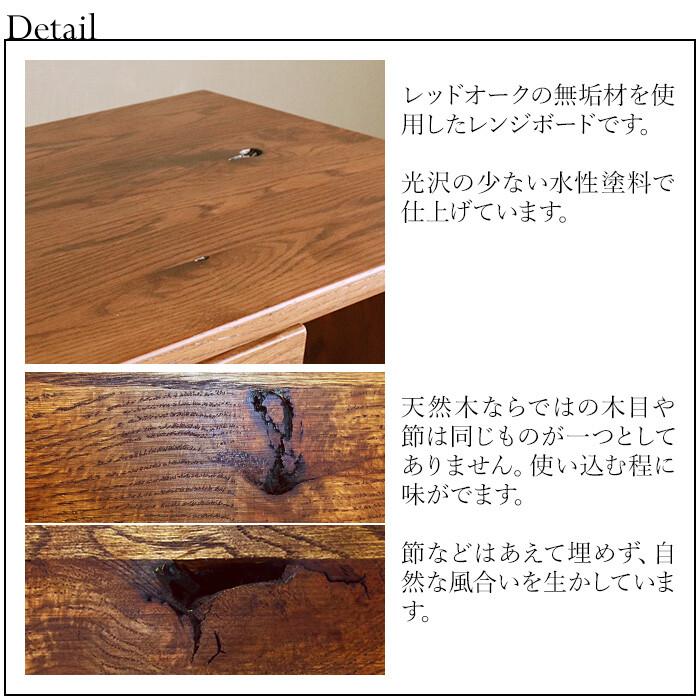 ラック 食器棚 レンジ台 キッチン収納 ナチュラルモダン おしゃれ レトロ ヴィンテージ 棚 カップボード 完成品_1
