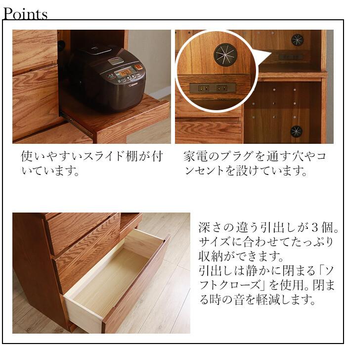 ラック 食器棚 レンジ台 キッチン収納 ナチュラルモダン おしゃれ レトロ ヴィンテージ 棚 カップボード 完成品_2
