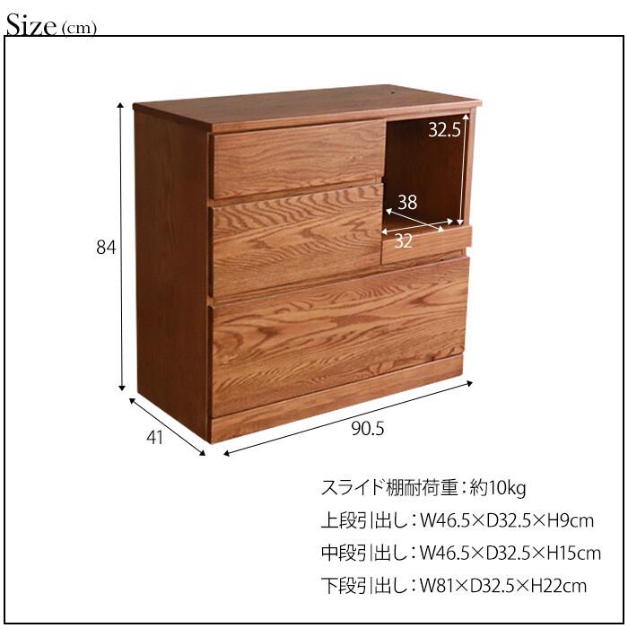ラック 食器棚 レンジ台 キッチン収納 ナチュラルモダン おしゃれ レトロ ヴィンテージ 棚 カップボード 完成品_4