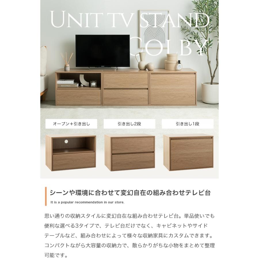 テレビ台 ローボード ラック 棚 おしゃれ ナチュラルモダン 木目