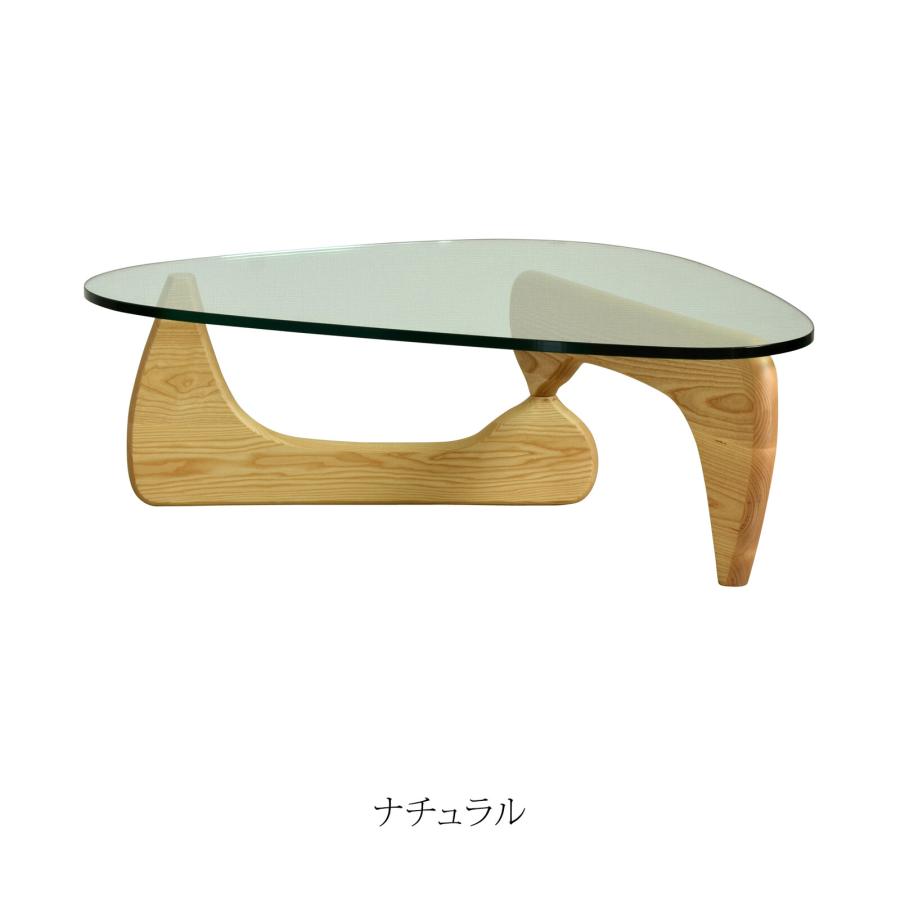ローテーブル ガラス おしゃれ ミッドセンチュリー アーバンモダン
