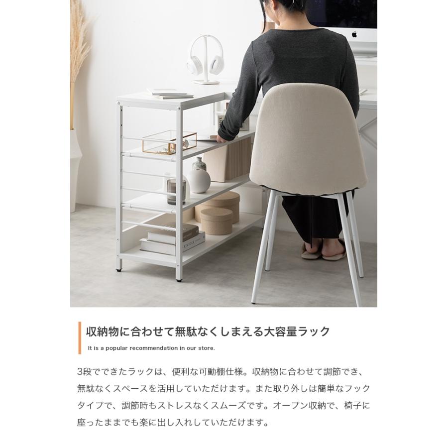 デスク 机 おしゃれ ナチュラルモダン 棚 ワークテーブル ラック L字
