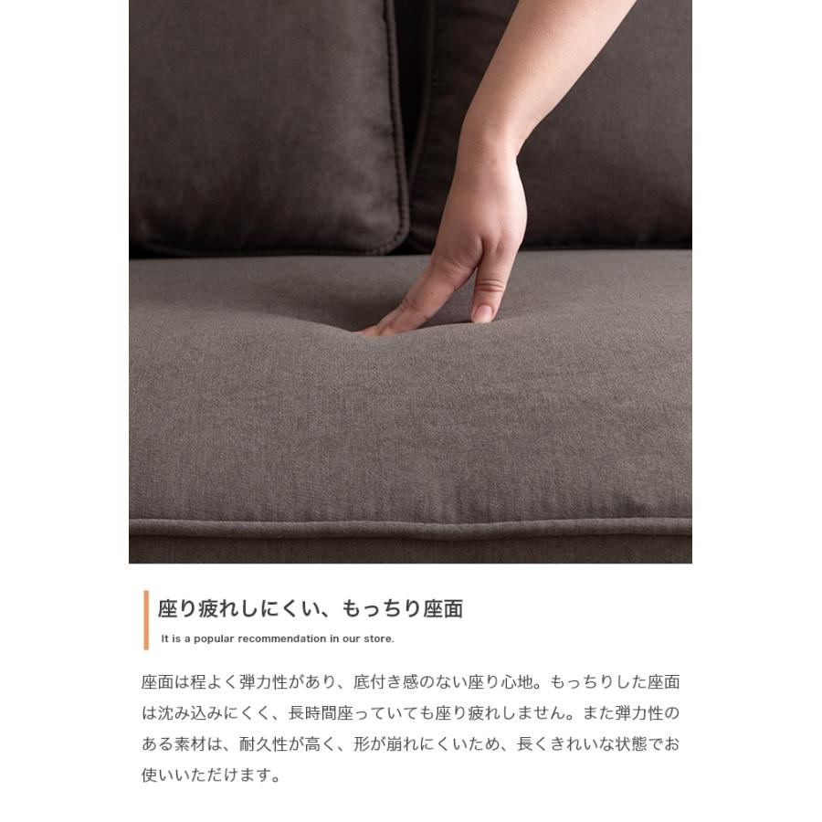 ソファー 1人掛け ナチュラルモダン おしゃれ コーナー シック 無地