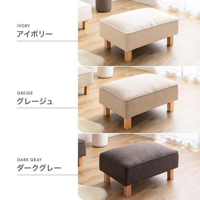 オットマン スツール フットレスト 足置き台 足置き 1人掛け オットマン スツール フットレスト 足置き台 足置き 1人掛け