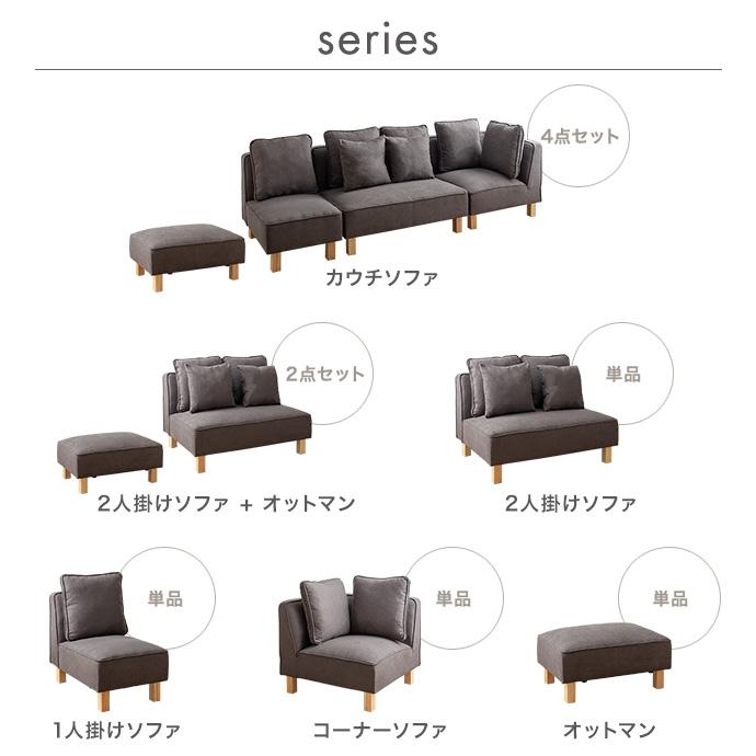 椅子 チェア オットマン スツール おしゃれ シンプル ナチュラルモダン