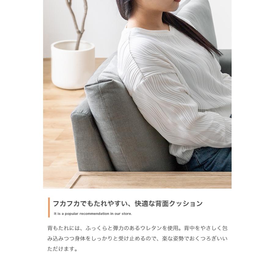 ソファー 2人掛け 北欧モダン おしゃれ レトロ ロータイプ 肘掛け サイドテーブル ファブリック 撥水 シンプル 二人掛け_13