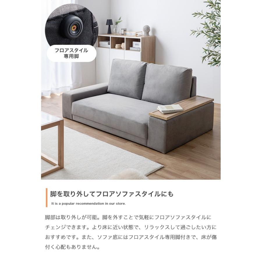 ソファー 2人掛け 北欧モダン おしゃれ レトロ ロータイプ 肘掛け サイドテーブル ファブリック 撥水 シンプル 二人掛け_15