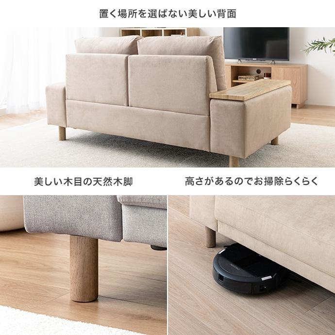 ソファー 2人掛け 北欧モダン おしゃれ レトロ ロータイプ 肘掛け サイドテーブル ファブリック 撥水 シンプル 二人掛け_16
