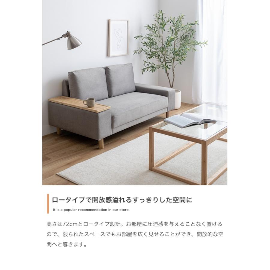 ソファー 2人掛け 北欧モダン おしゃれ レトロ ロータイプ 肘掛け サイドテーブル ファブリック 撥水 シンプル 二人掛け_5