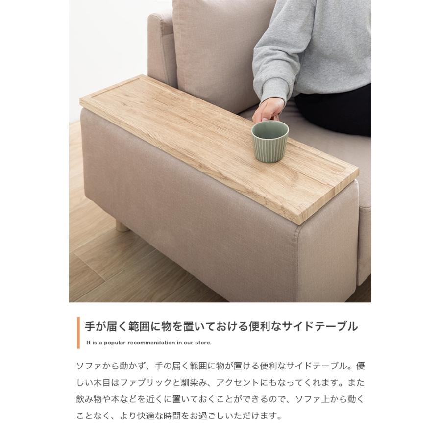 ソファー 2人掛け 北欧モダン おしゃれ レトロ ロータイプ 肘掛け サイドテーブル ファブリック 撥水 シンプル 二人掛け_6