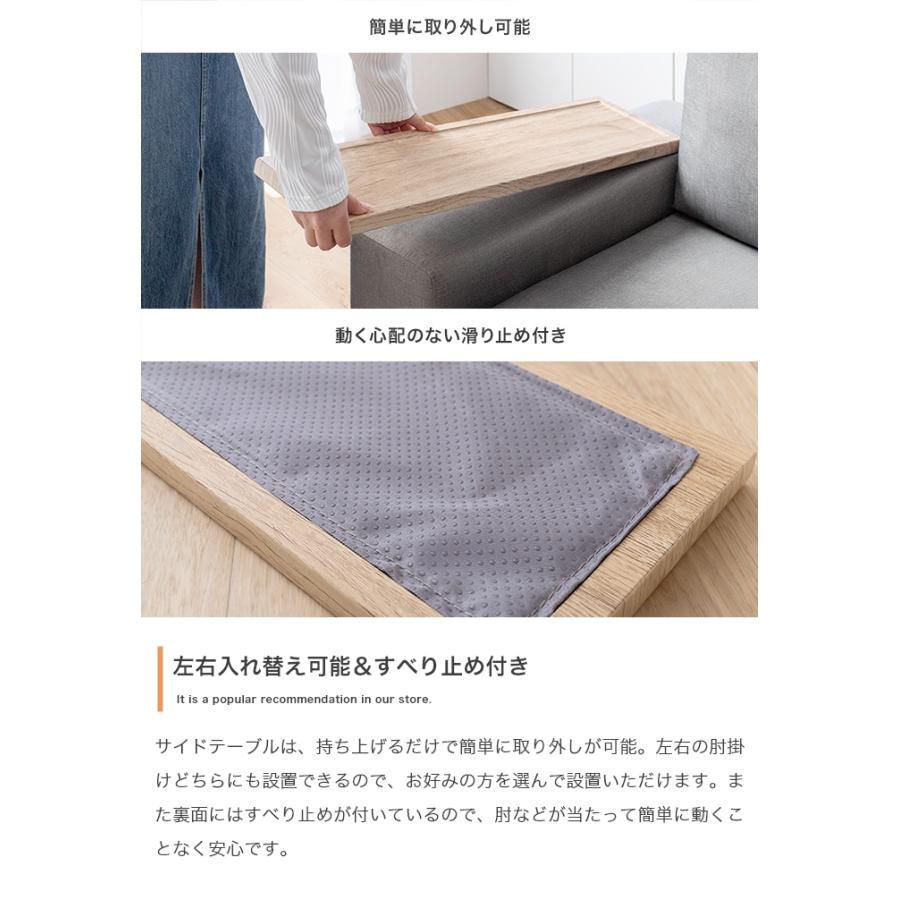 ソファー 2人掛け 北欧モダン おしゃれ レトロ ロータイプ 肘掛け サイドテーブル ファブリック 撥水 シンプル 二人掛け_7