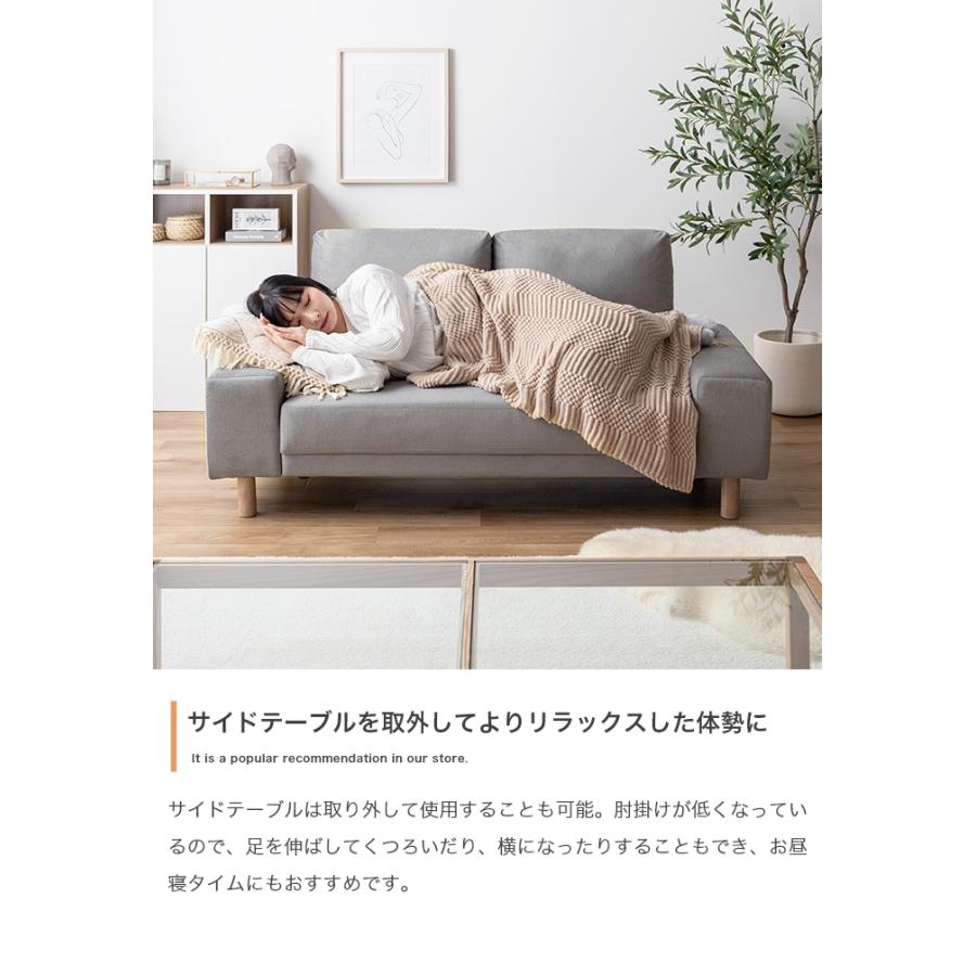 ソファー 2人掛け 北欧モダン おしゃれ レトロ ロータイプ 肘掛け サイドテーブル ファブリック 撥水 シンプル 二人掛け_8