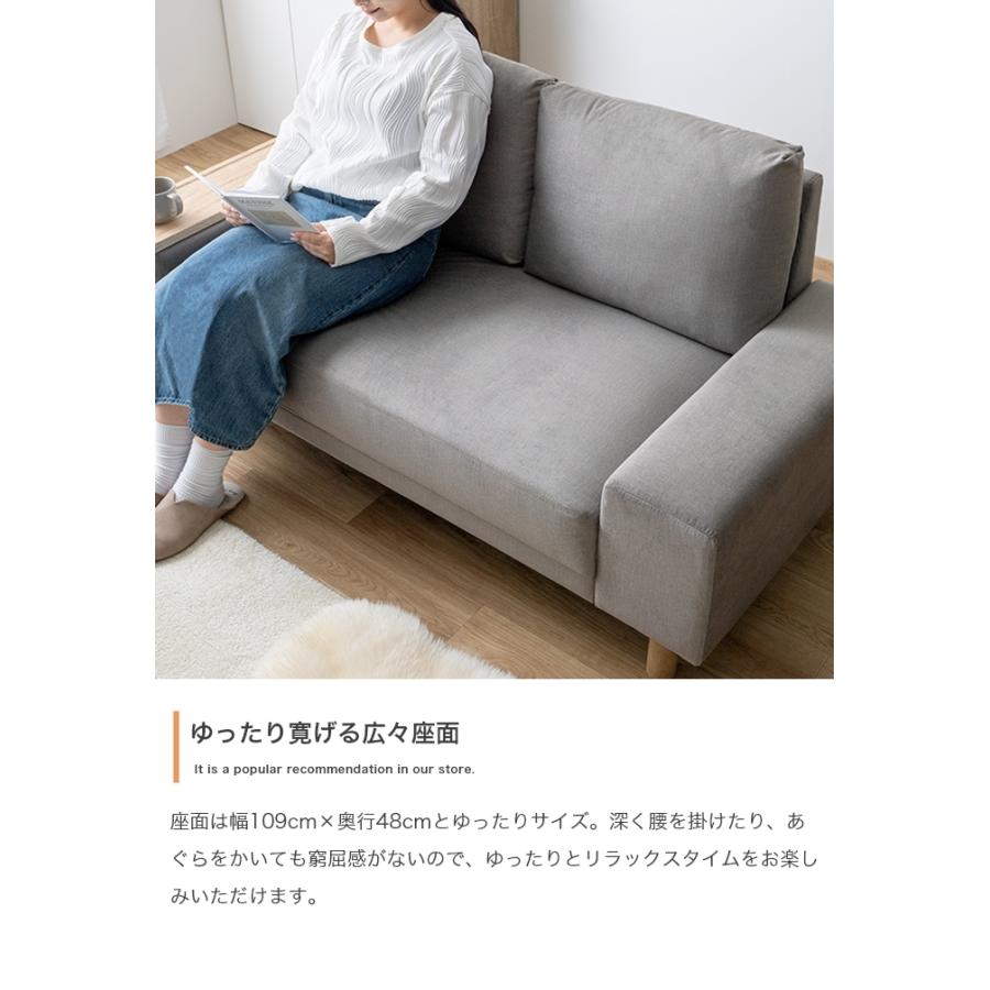 ソファー 2人掛け 北欧モダン おしゃれ レトロ ロータイプ 肘掛け サイドテーブル ファブリック 撥水 シンプル 二人掛け_11