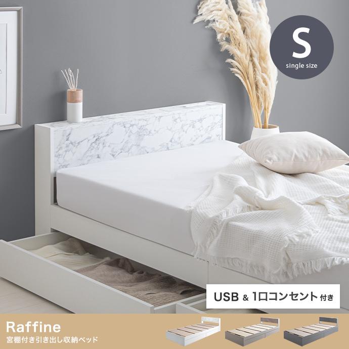 【セミダブル】【高密度アドバンスポケットコイル】 すのこ 寝具 Ruhe コンセント付きすのこベッド 高密度ポケットコイル