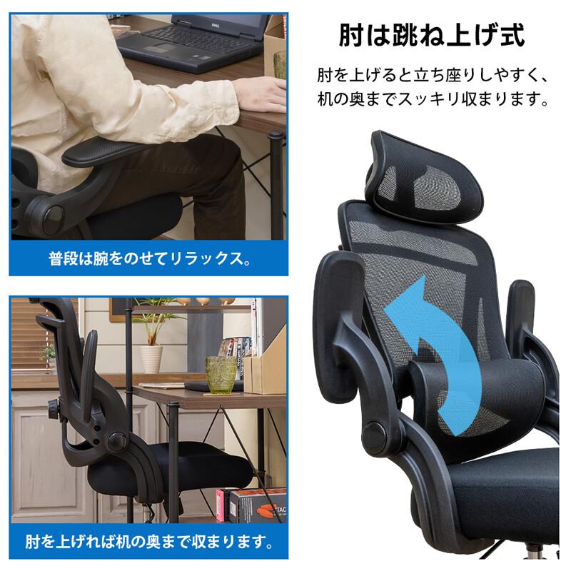サカベ オフィスチェア デスクチェア メッシュ ハイバック サカベ オフィスチェア デスクチェア メッシュ ハイバック