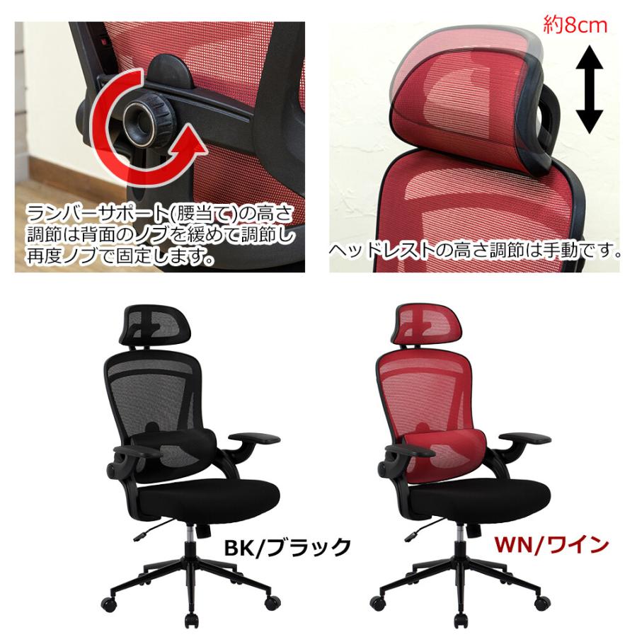 サカベ オフィスチェア デスクチェア メッシュ ハイバック サカベ オフィスチェア デスクチェア メッシュ ハイバック