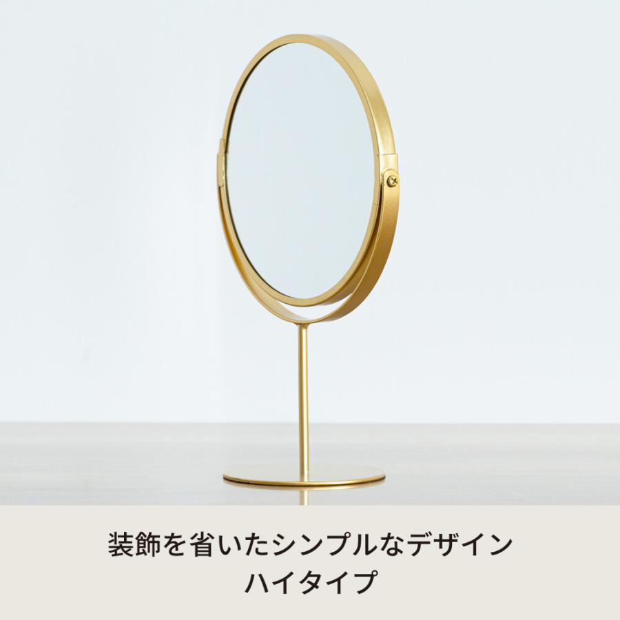 永井興産 卓上ミラー 鏡 脚付き アンティーク ズームアップ レトロ