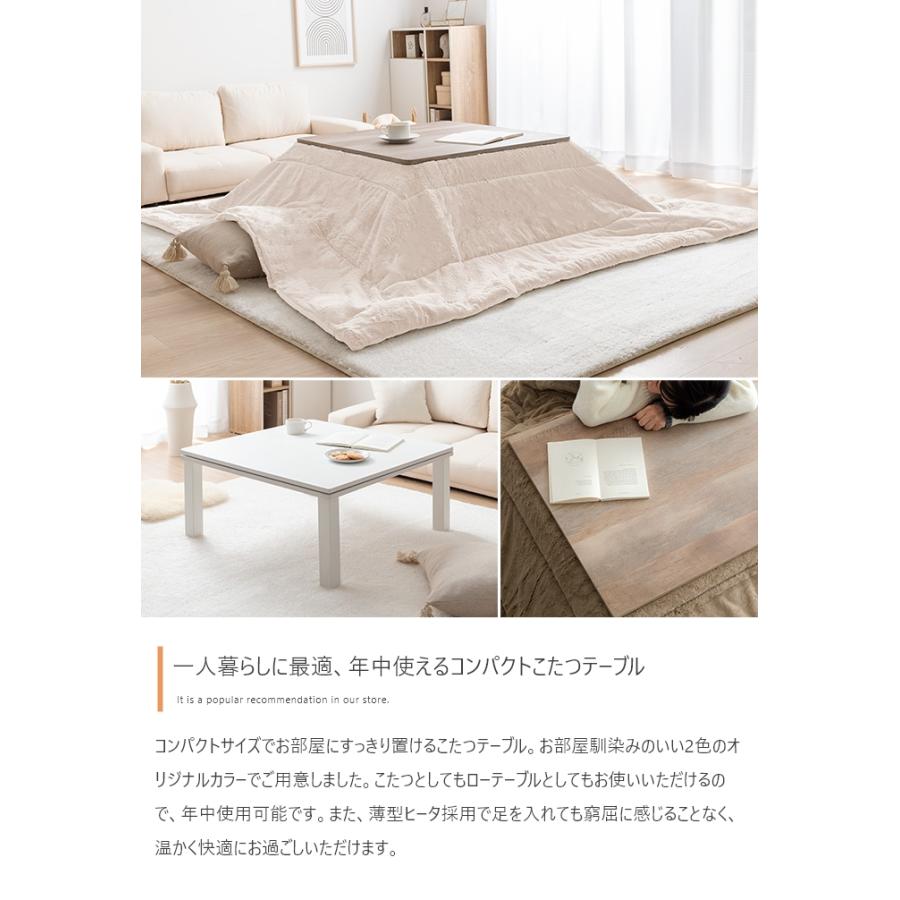 こたつテーブル おしゃれ 白 ナチュラルモダン かわいい 炬燵 デスク