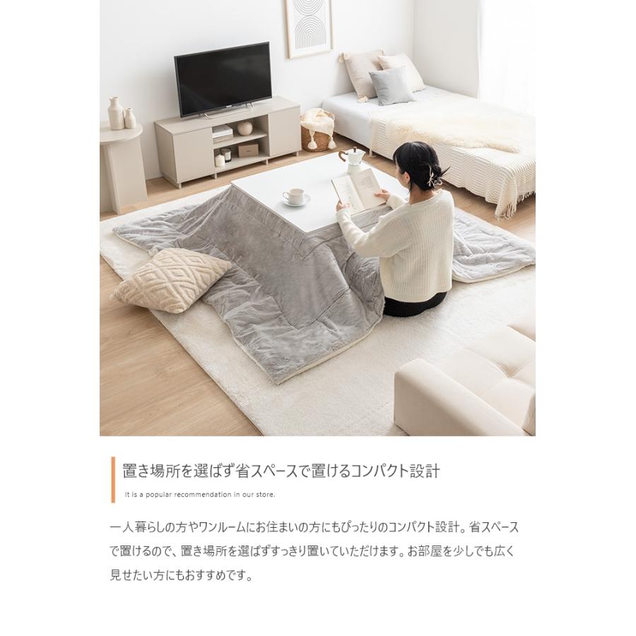 こたつテーブル おしゃれ 白 ナチュラルモダン かわいい 炬燵 デスク