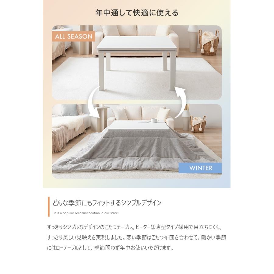 こたつテーブル おしゃれ 白 ナチュラルモダン かわいい 炬燵 デスク