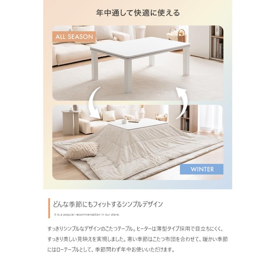 こたつテーブル コタツ 薄掛け布団付き2点セット おしゃれ 白 かわいい