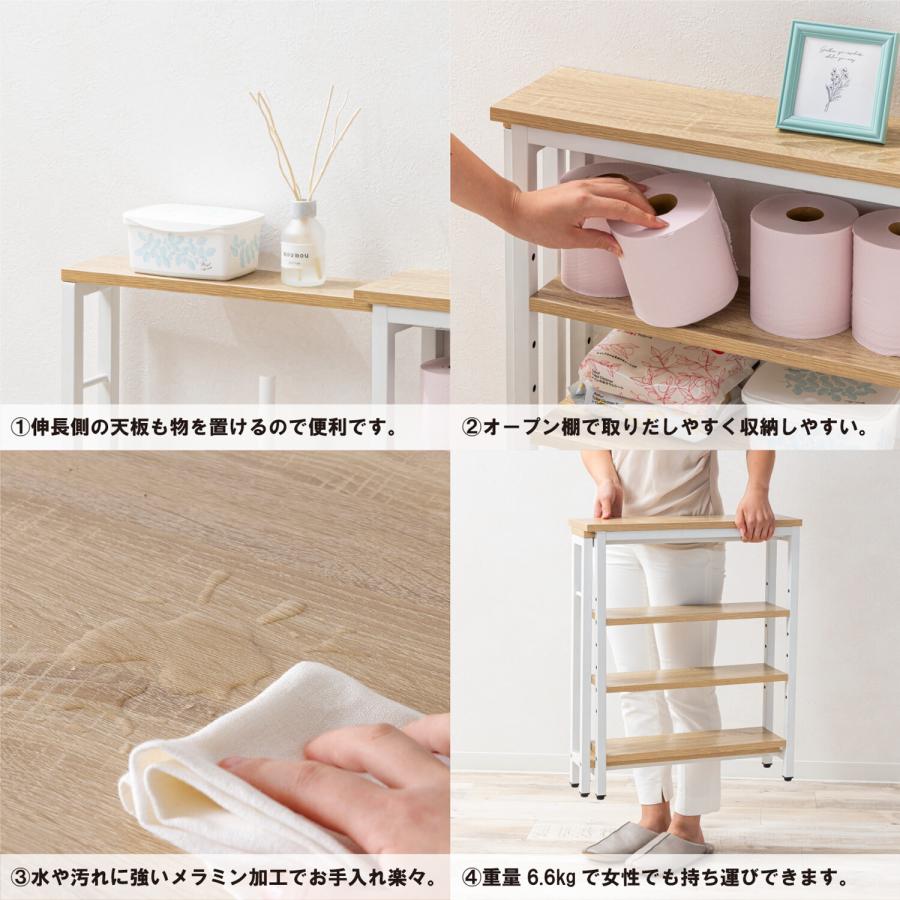 ラック トイレ 棚 シンプル 収納 スリム 木目 ナチュラルモダン 廊下や