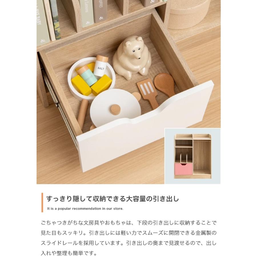 ランドセルラック 学用品収納棚 おしゃれ ナチュラルモダン ハンガーラック キャビネット 引き出し 登校に必要なものをまとめて整理 | ブランド登録なし | 12