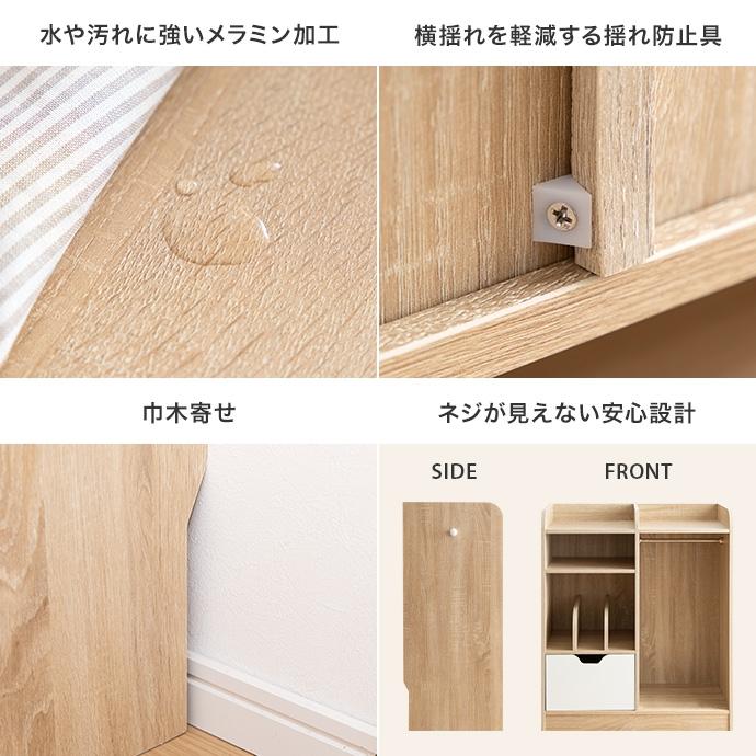 ランドセルラック 学用品収納棚 おしゃれ ナチュラルモダン ハンガーラック キャビネット 引き出し 登校に必要なものをまとめて整理 | ブランド登録なし | 16
