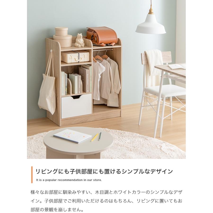 ランドセルラック 学用品収納棚 おしゃれ ナチュラルモダン ハンガーラック キャビネット 引き出し 登校に必要なものをまとめて整理 | ブランド登録なし | 05