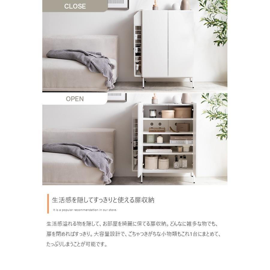 棚 扉付き ラック キャビネット ナチュラルモダン おしゃれ スリム