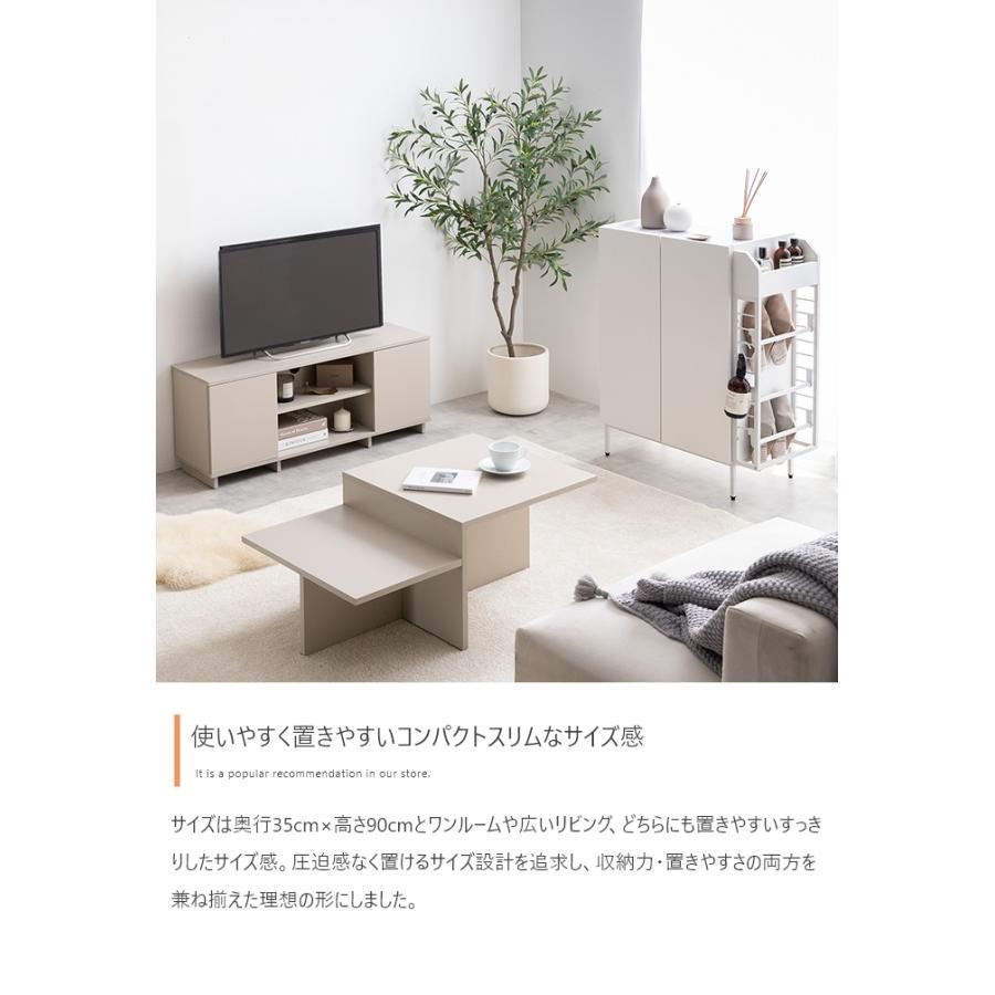 棚 扉付き ラック キャビネット ナチュラルモダン おしゃれ スリム