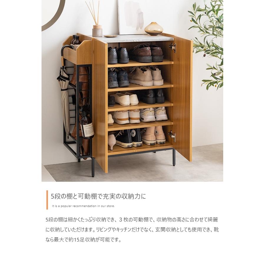 棚 扉付き ラック キャビネット ナチュラルモダン おしゃれ スリム