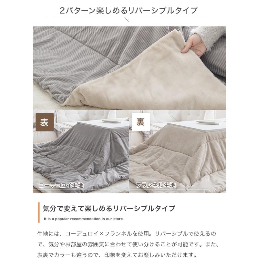 こたつ掛け布団 長方形 洗える おしゃれ ナチュラルモダン かわいい 薄