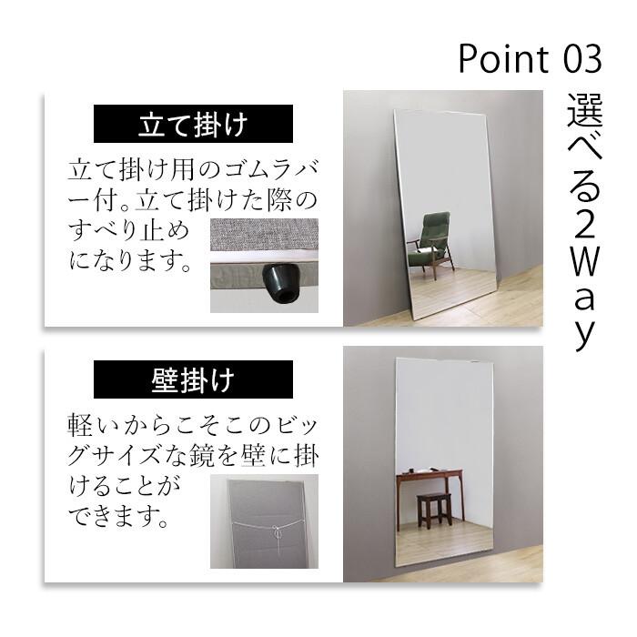姿見 ウォールミラー 割れない 軽い 大きい 壁掛け 立て掛け 全身鏡 