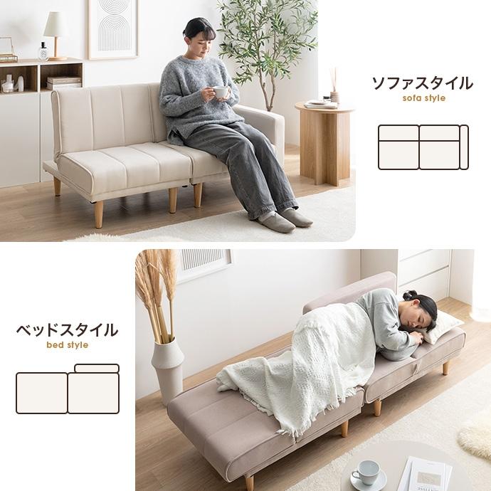 ソファーベット ソファーベッド ソファベッド ソファー 2人掛け リクライニング セパレート シンプル 二人用 2人用 二人掛け 幅130cm ソファーベット ソファーベッド ソファベッド ソファー 2人掛け リクライニング セパレート シンプル 二人用 2人用 二人掛け 幅130cm
